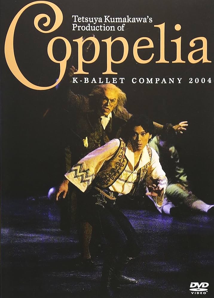 熊川哲也　バレエDVD 熊川哲也／海賊／DVD | TBSショッピング